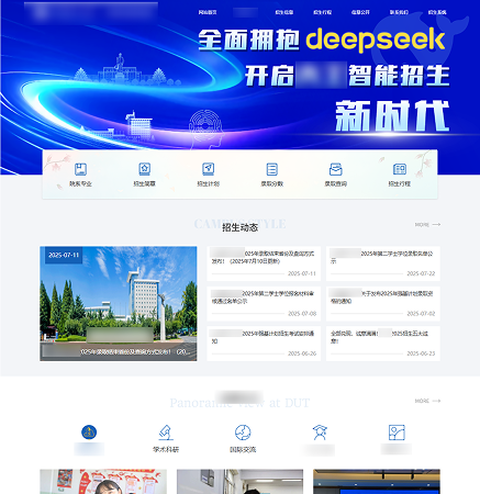pc门户端