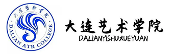 大连艺术学院
