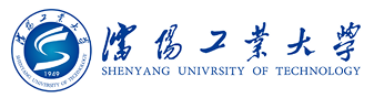 沈阳工业大学